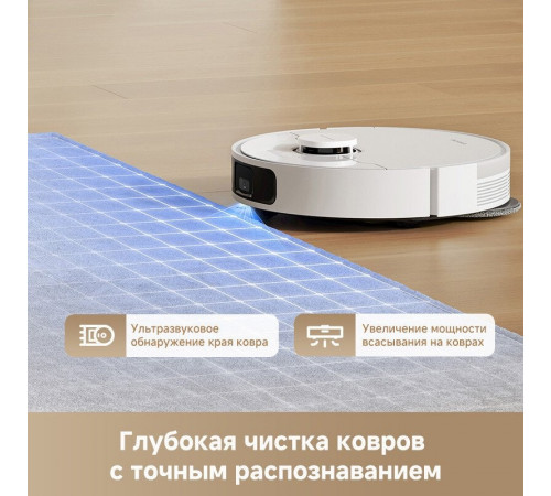 Робот-пылесос Dreame Robot Vacuum L40 White RLL42SDA (евровилка, белый)