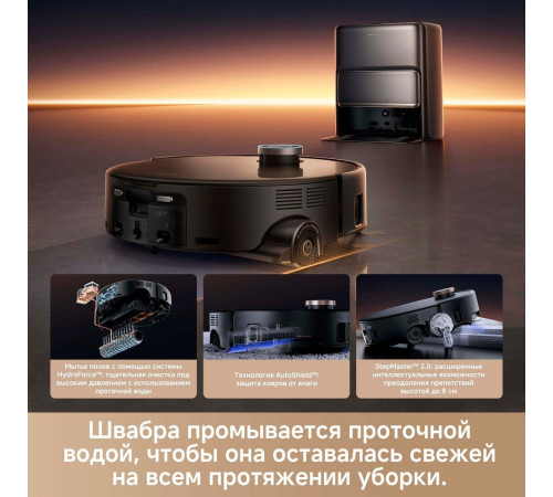 Робот-пылесос Trouver Robot Vacuum Z60 Ultra Roller Complete RLZ83CE-1 (евровилка, черный)