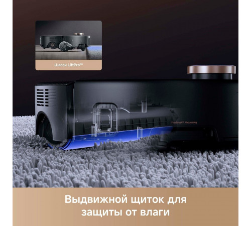 Робот-пылесос Trouver Robot Vacuum Z60 Ultra Roller Complete RLZ83CE-1 (евровилка, черный)