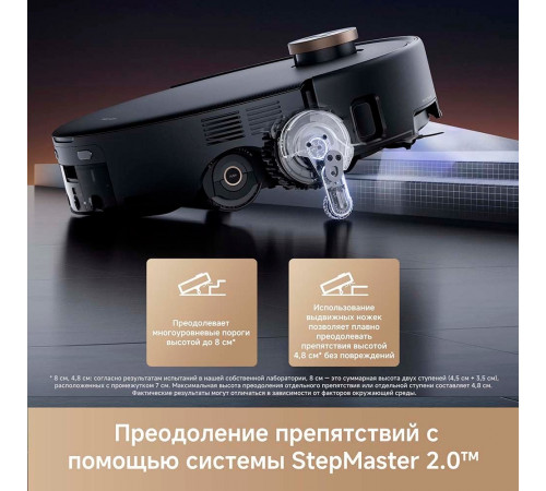 Робот-пылесос Trouver Robot Vacuum Z60 Ultra Roller Complete RLZ83CE-1 (евровилка, черный)