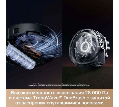 Робот-пылесос Trouver Robot Vacuum Z60 Ultra Roller Complete RLZ83CE-1 (евровилка, черный)