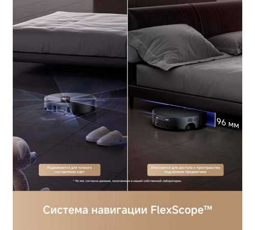 Робот-пылесос Trouver Robot Vacuum Z60 Ultra Roller Complete RLZ83CE-1 (евровилка, черный)