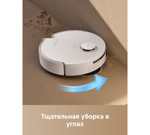 Робот-пылесос Trouver Robot Vacuum E30 Aqua RLE52SC (евровилка, белый)