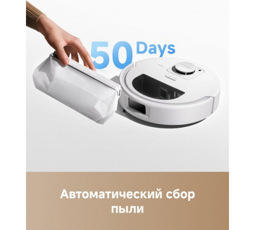 Робот-пылесос Trouver Robot Vacuum E30 Aqua RLE52SC (евровилка, белый)