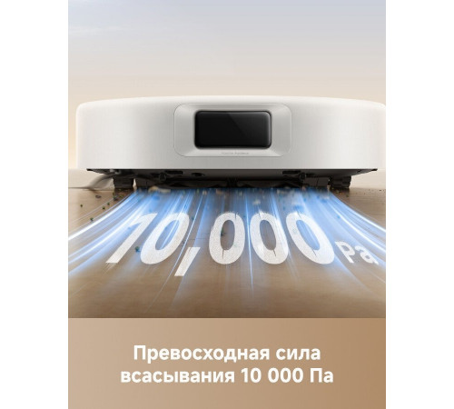 Робот-пылесос Trouver Robot Vacuum E30 Aqua RLE52SC (евровилка, белый)