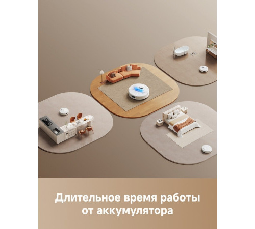 Робот-пылесос Trouver Robot Vacuum E30 Aqua RLE52SC (евровилка, белый)