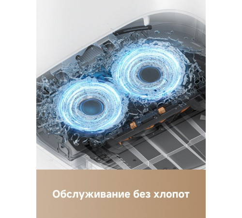 Робот-пылесос Trouver Robot Vacuum E30 Aqua RLE52SC (евровилка, белый)