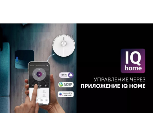 Робот-пылесос Polaris PVCR 5005 Wi-Fi IQ Home (белый)
