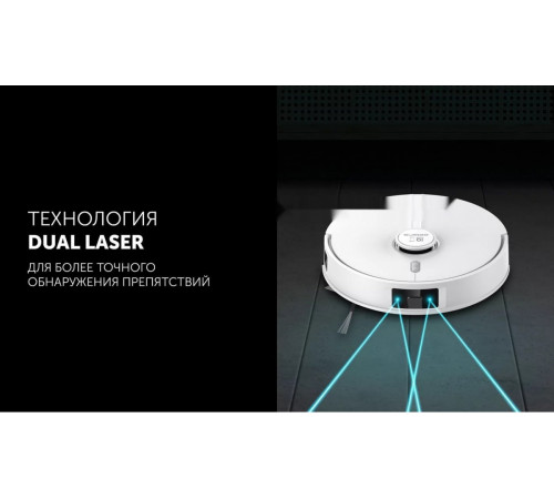 Робот-пылесос Polaris PVCR 5005 Wi-Fi IQ Home (белый)