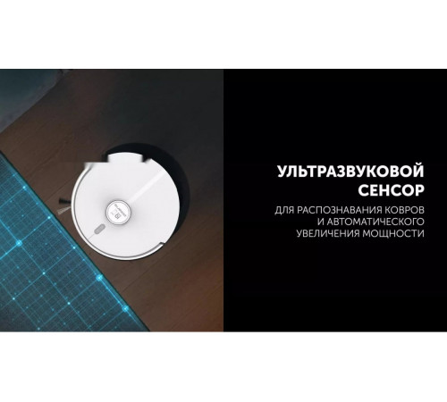 Робот-пылесос Polaris PVCR 5005 Wi-Fi IQ Home (белый)