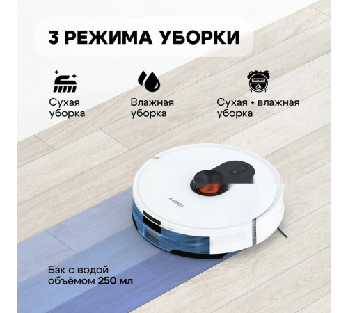 Робот-пылесос Roidmi Eve Rook S SDJ03RM (белый)