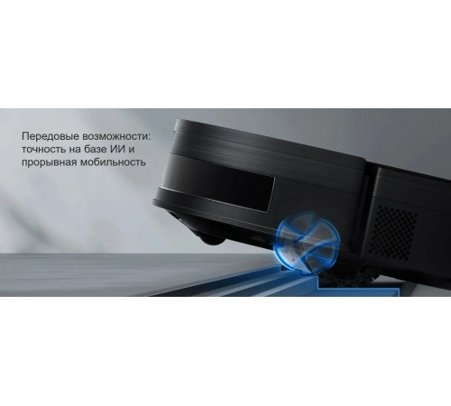 Робот-пылесос Ecovacs Deebot X11 OmniCyclone DEX99-1 (черный)