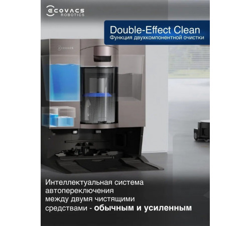 Робот-пылесос Ecovacs Deebot X11 OmniCyclone DEX99-1 (черный)