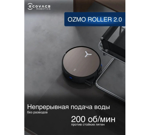 Робот-пылесос Ecovacs Deebot X11 OmniCyclone DEX99-1 (черный)