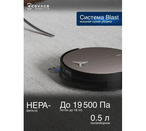 Робот-пылесос Ecovacs Deebot X11 OmniCyclone DEX99-1 (черный)