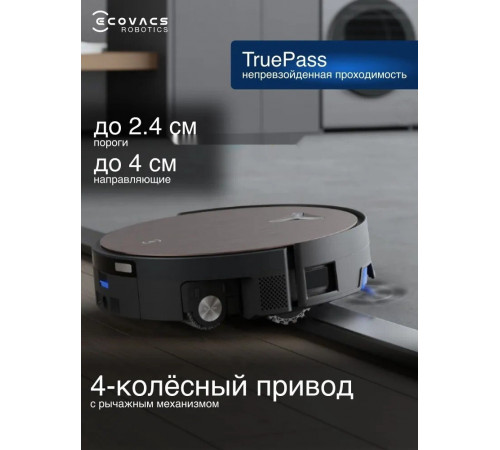 Робот-пылесос Ecovacs Deebot X11 OmniCyclone DEX99-1 (черный)