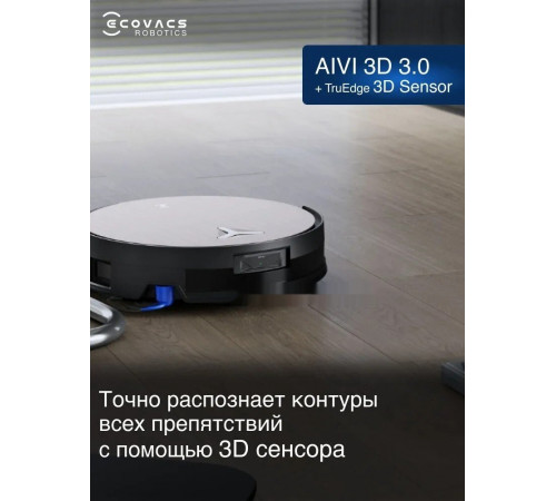 Робот-пылесос Ecovacs Deebot X11 OmniCyclone DEX99-1 (черный)