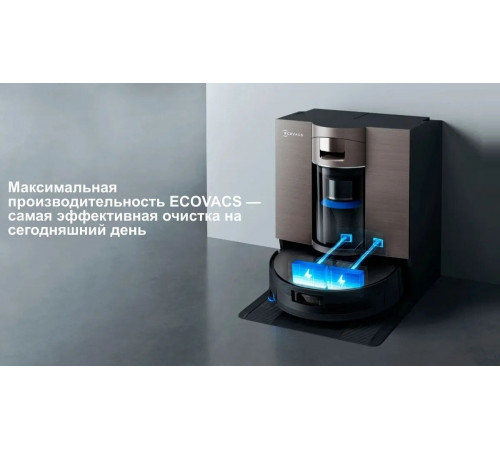 Робот-пылесос Ecovacs Deebot X11 OmniCyclone DEX99-1 (черный)