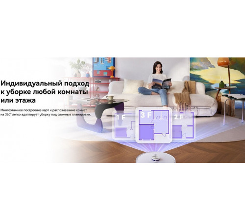Робот-пылесос Narwal Freo S YJCC032 (белый)