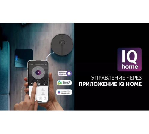 Робот-пылесос Polaris PVCR 5005 Wi-Fi IQ Home (черный)