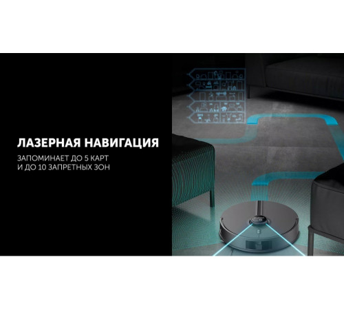 Робот-пылесос Polaris PVCR 5005 Wi-Fi IQ Home (черный)