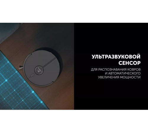 Робот-пылесос Polaris PVCR 5005 Wi-Fi IQ Home (черный)