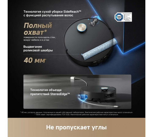Робот-пылесос Dreame Robot Vacuum Aqua10 Ultra Roller Complete Black RLH71DE-1 (евровилка, черный)