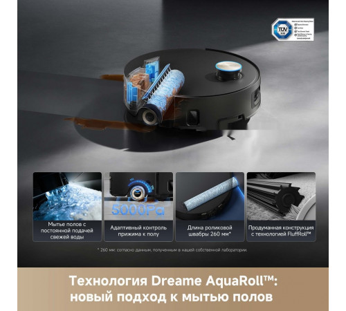 Робот-пылесос Dreame Robot Vacuum Aqua10 Ultra Roller Complete Black RLH71DE-1 (евровилка, черный)