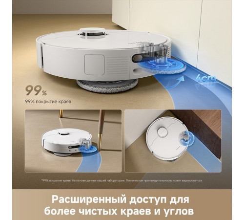 Робот-пылесос Dreame D30 Ultra RTD31TE (евровилка, белый)