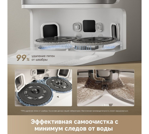 Робот-пылесос Dreame D30 Ultra RTD31TE (евровилка, белый)