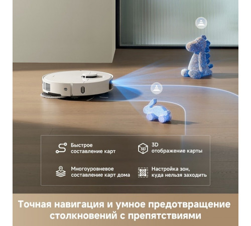 Робот-пылесос Dreame D30 Ultra RTD31TE (евровилка, белый)