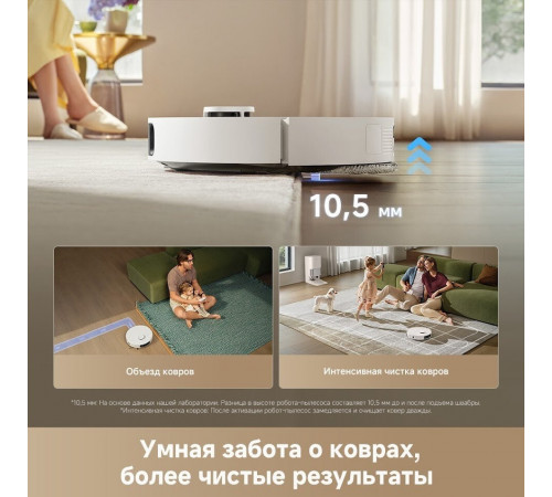 Робот-пылесос Dreame D30 Ultra RTD31TE (евровилка, белый)