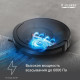 Робот-пылесос Tefal X-PLORER Serie 85+ RG87D5WH