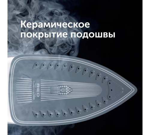 Утюг RED Solution RSS-5907