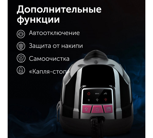 Утюг RED Solution RSS-5907