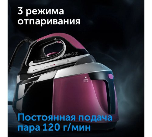 Утюг RED Solution RSS-5907