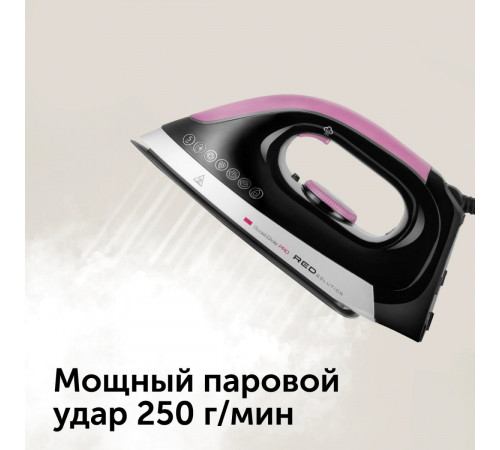 Утюг RED Solution RSS-5907