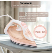 Утюг Panasonic NI-M333TVTW