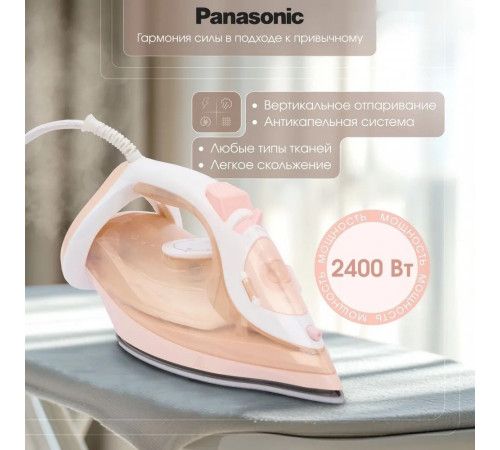 Утюг Panasonic NI-M333TVTW