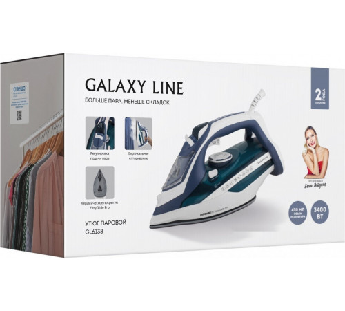 Утюг Galaxy Line GL6138