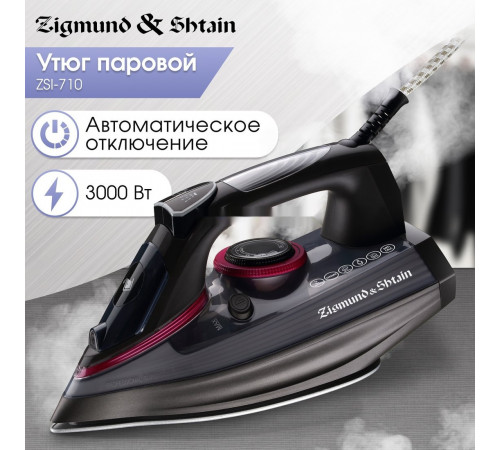 Утюг Zigmund & Shtain ZSI-710