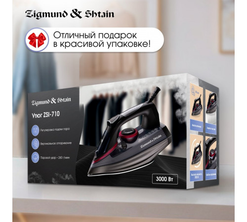 Утюг Zigmund & Shtain ZSI-710