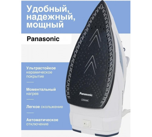 Утюг Panasonic NI-TW810CMTW