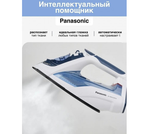 Утюг Panasonic NI-TW810CMTW