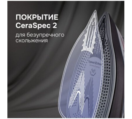 Утюг Zigmund & Shtain ZSI-711