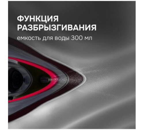 Утюг Zigmund & Shtain ZSI-711