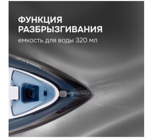 Утюг Zigmund & Shtain ZSI-701