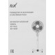 Вентилятор Rix RSF-4500L