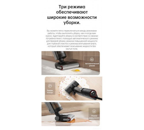 Вертикальный пылесос с влажной уборкой Dreame H12 Pro wet and dry Vacuum Cleaner (международная версия)