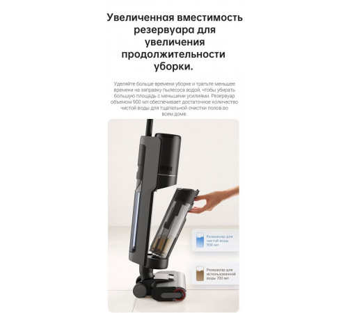Вертикальный пылесос с влажной уборкой Dreame H12 Pro wet and dry Vacuum Cleaner (международная версия)